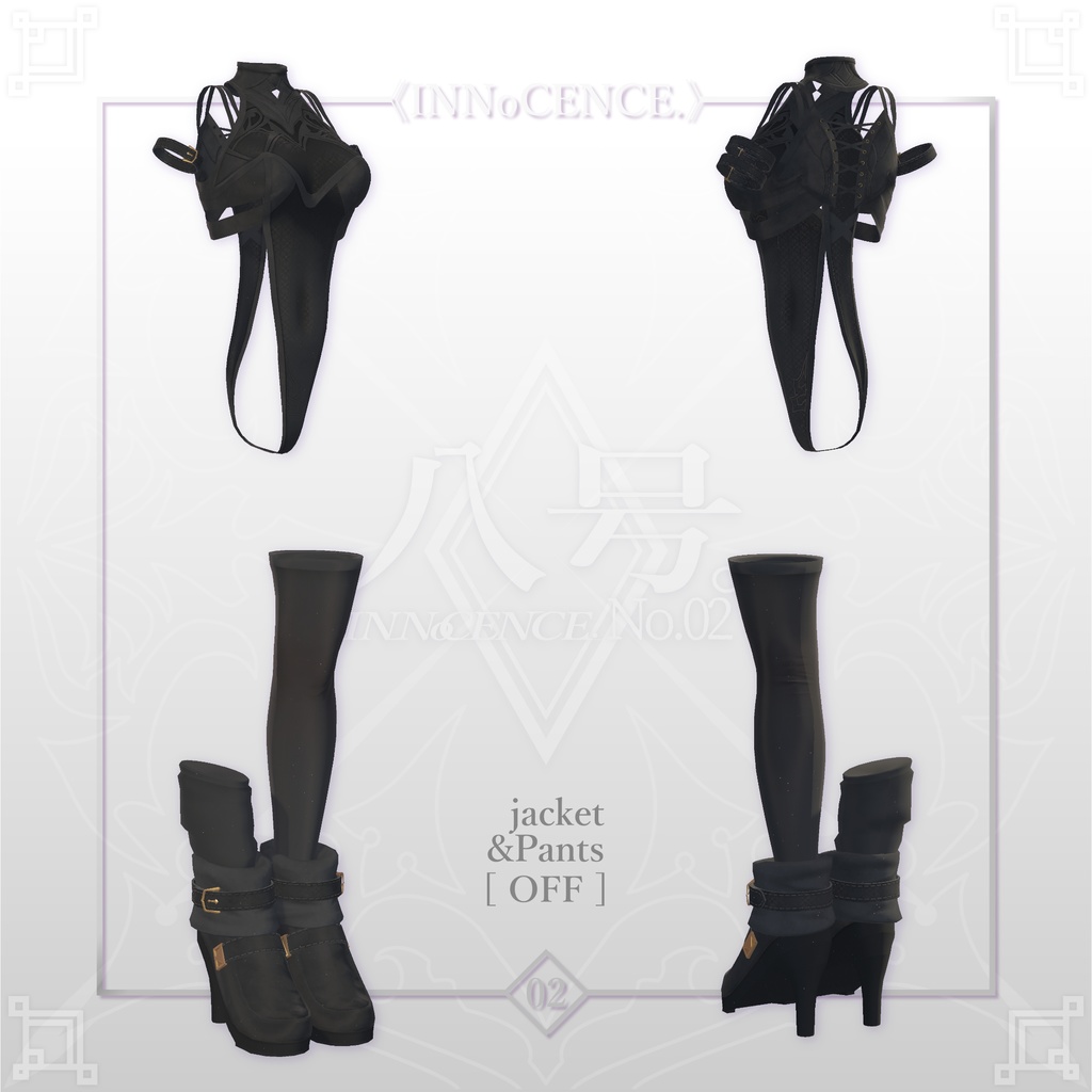 INNoCENCE./ 八号。