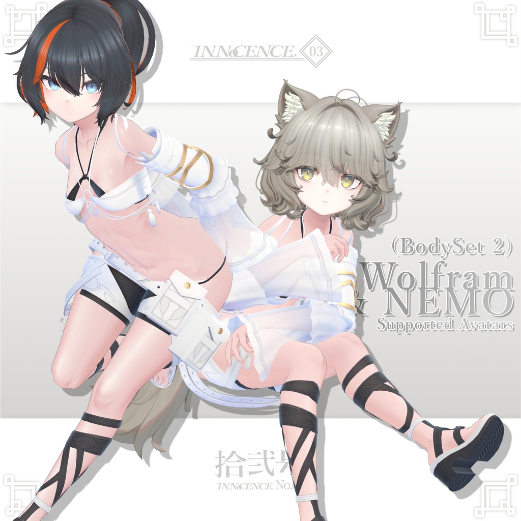 INNoCENCE./ 拾弐号。