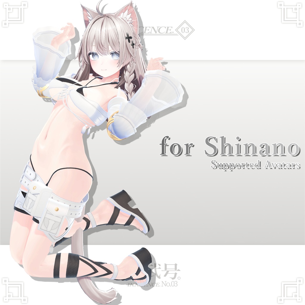 INNoCENCE./ 拾弐号。