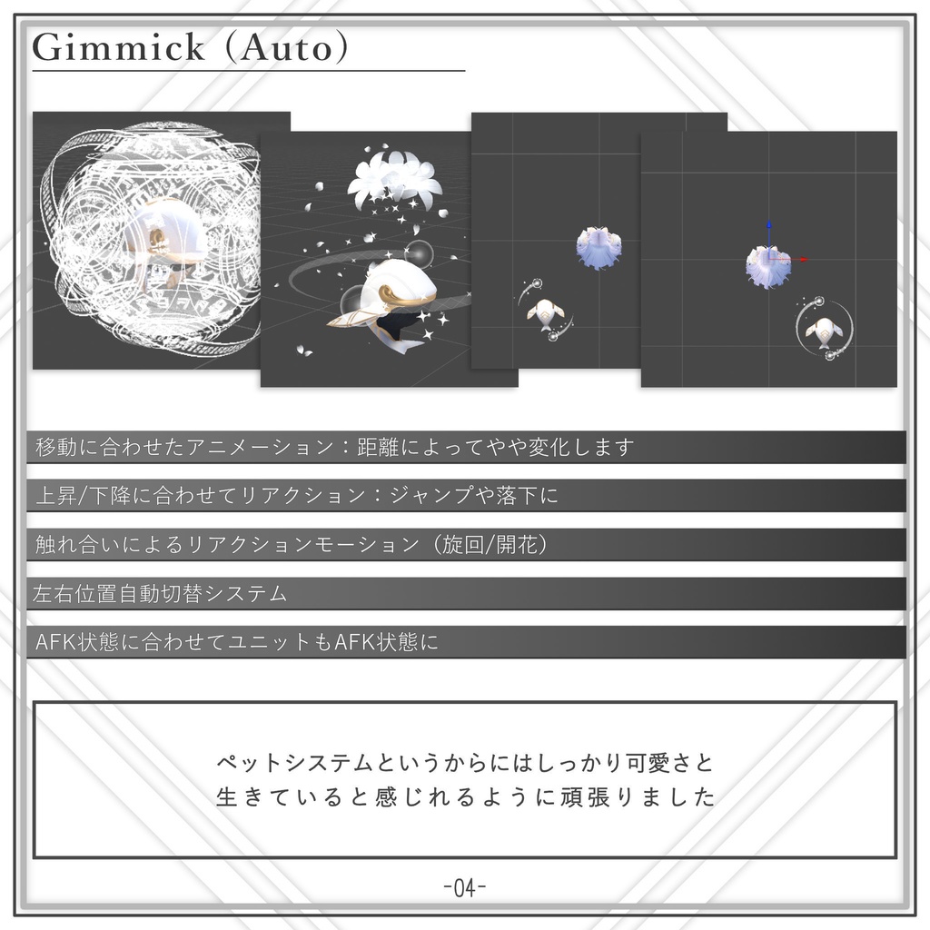 【 I_拾弐号。/ SP 】 Bloom of Grudge.