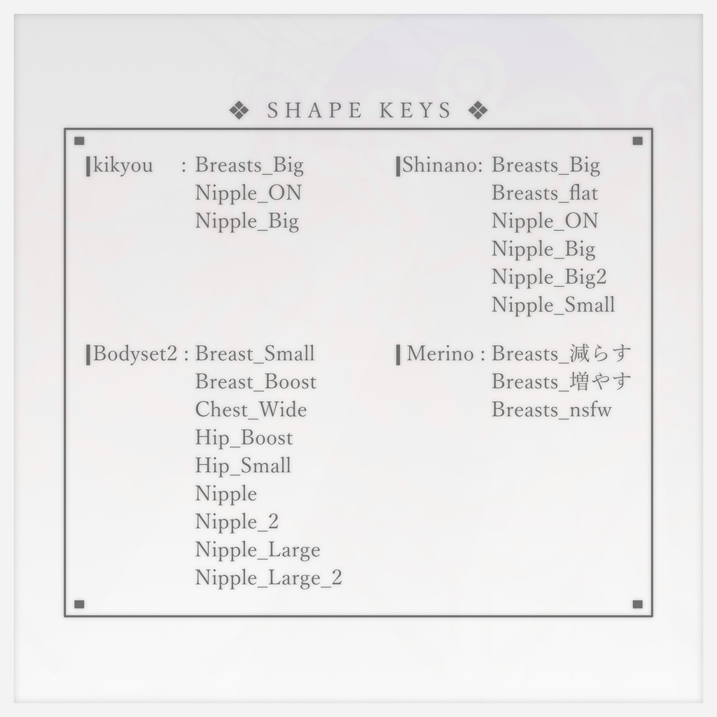 INNoCENCE./拾陸号。