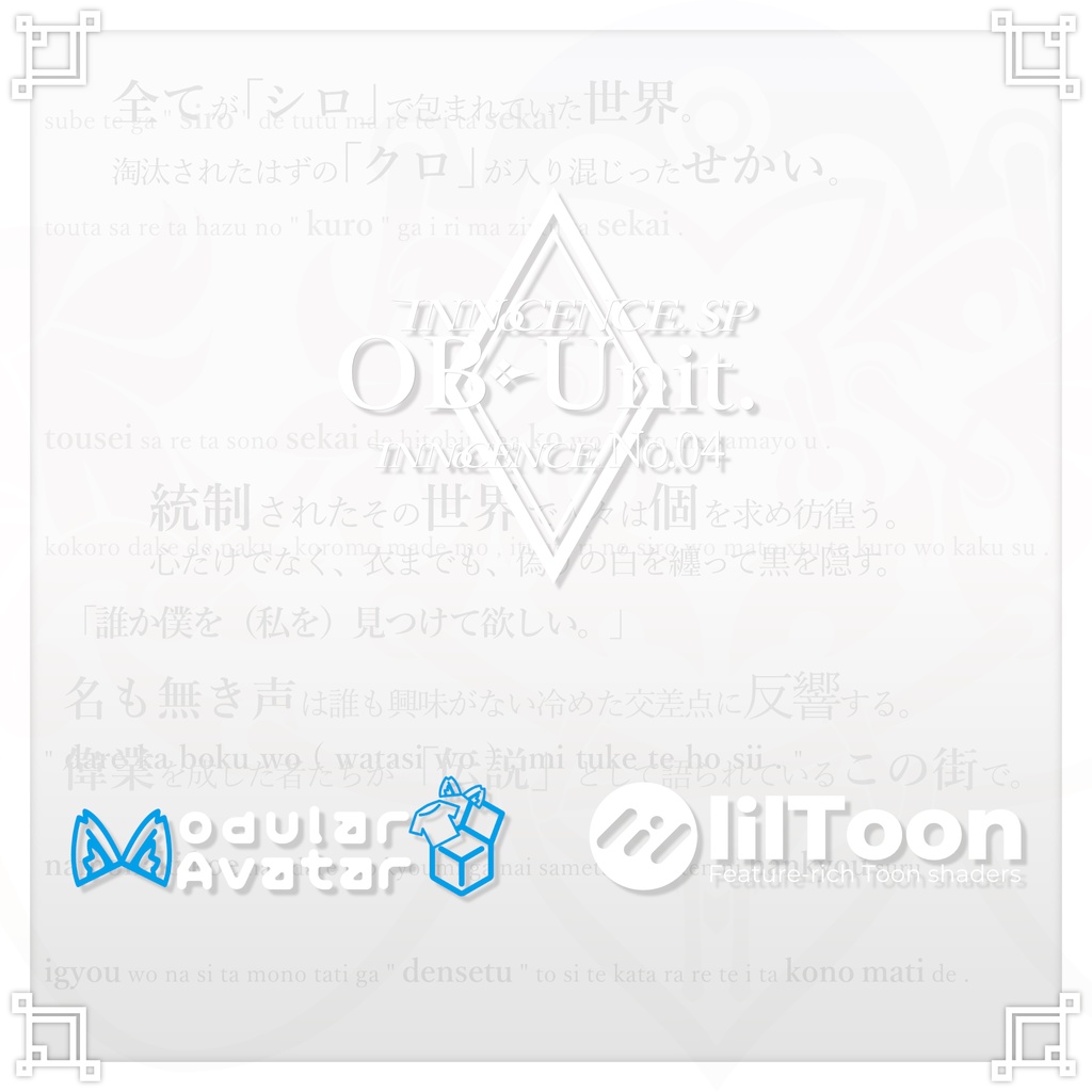 OB-Unit.《INo.16.SP》