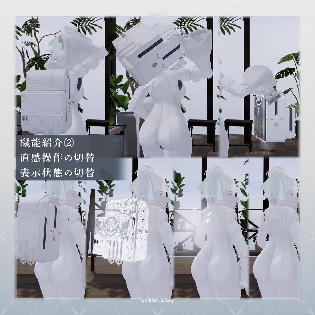 OB-Unit.《INo.16.SP》