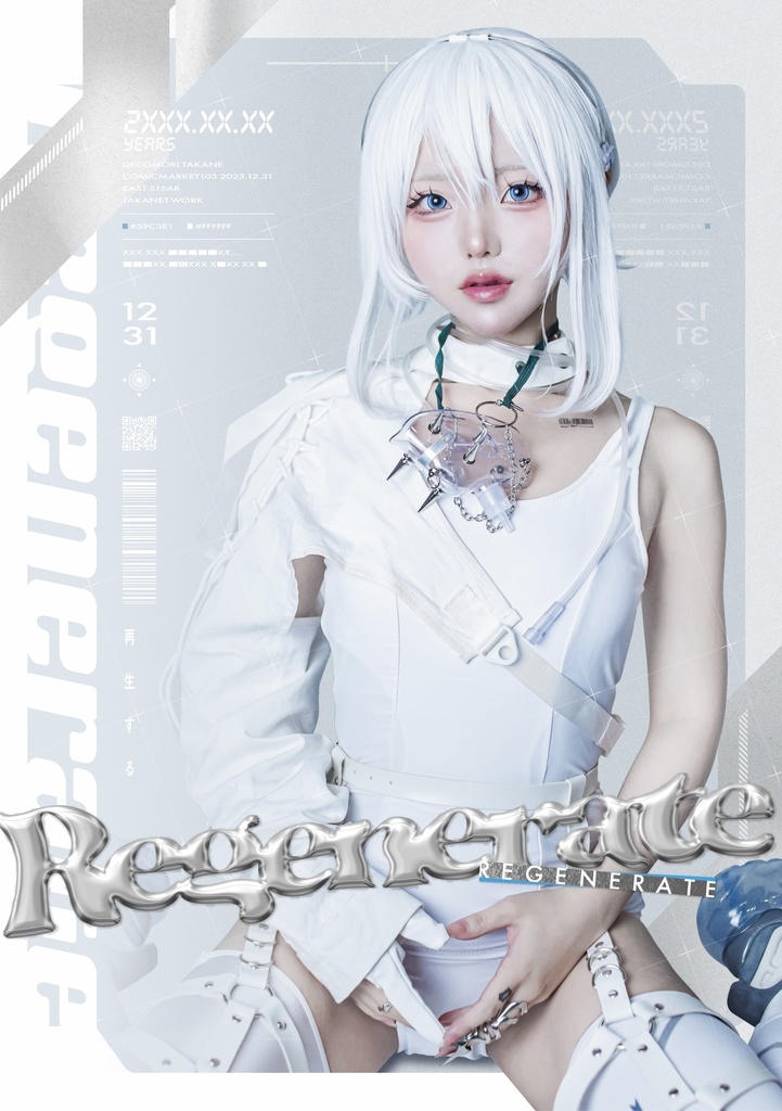 【 c103 写真集 】Regenerate