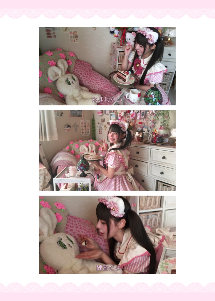 【新刊セット】毎日メイド日記