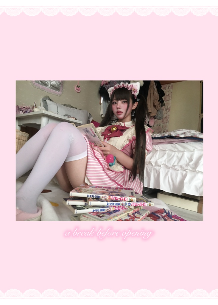 【新刊セット】毎日メイド日記