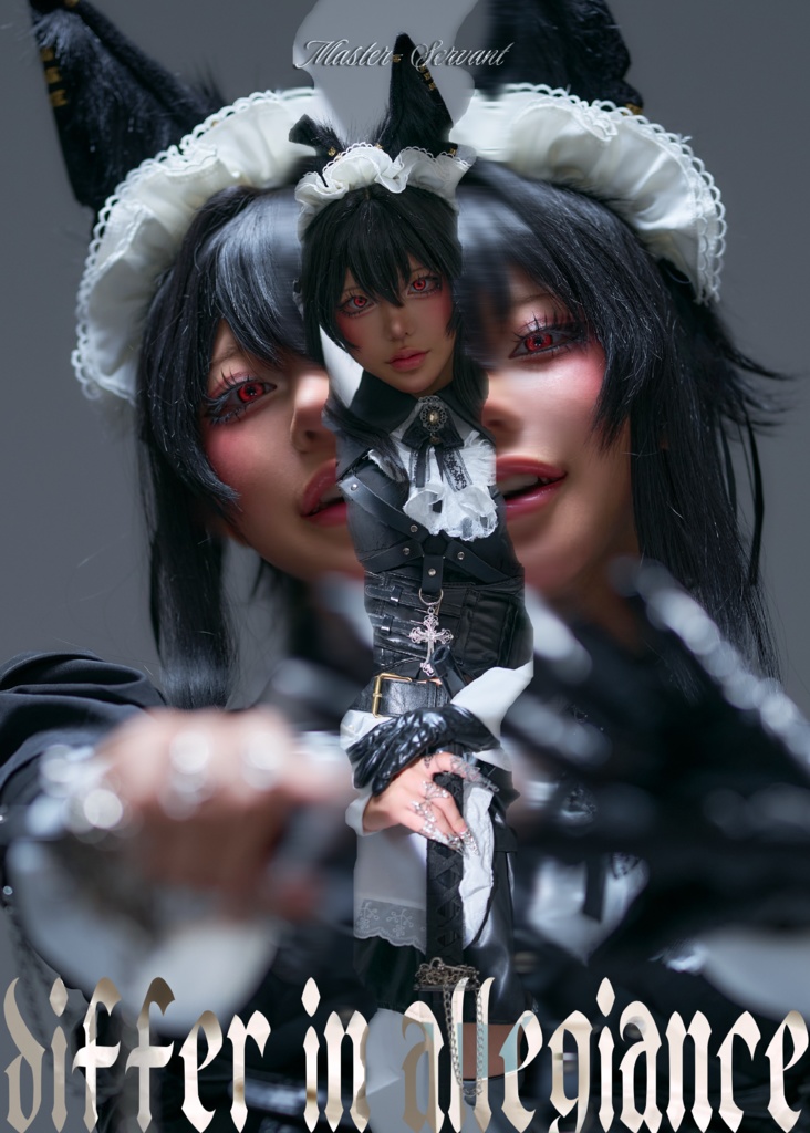 【新刊セット】契約