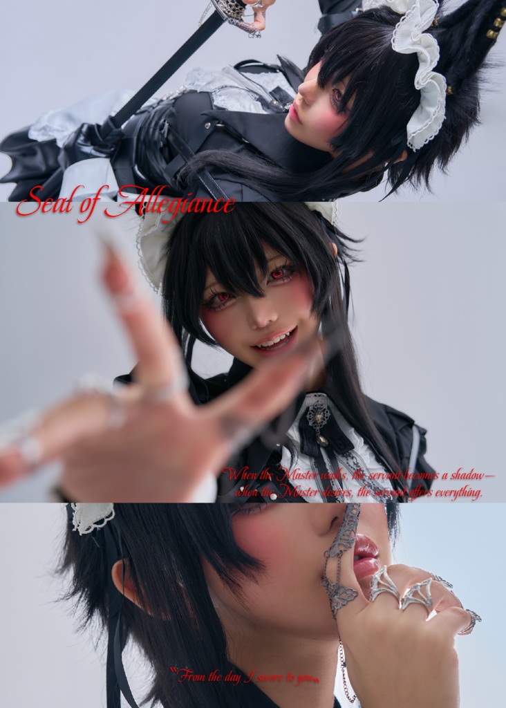 【新刊セット】契約