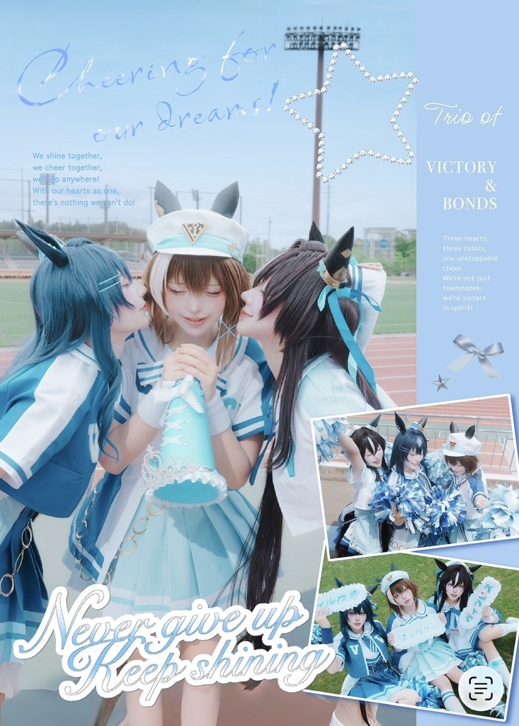 【受注販売】Run With Me【写真集】