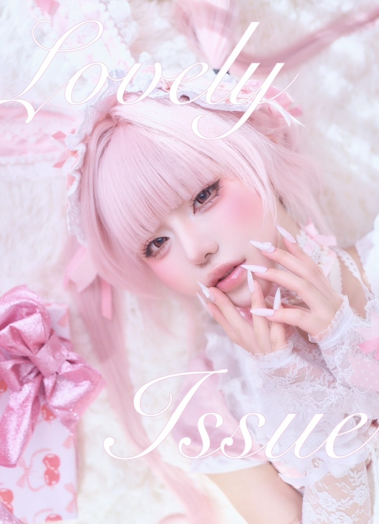 【新刊セット】Sweet Spell