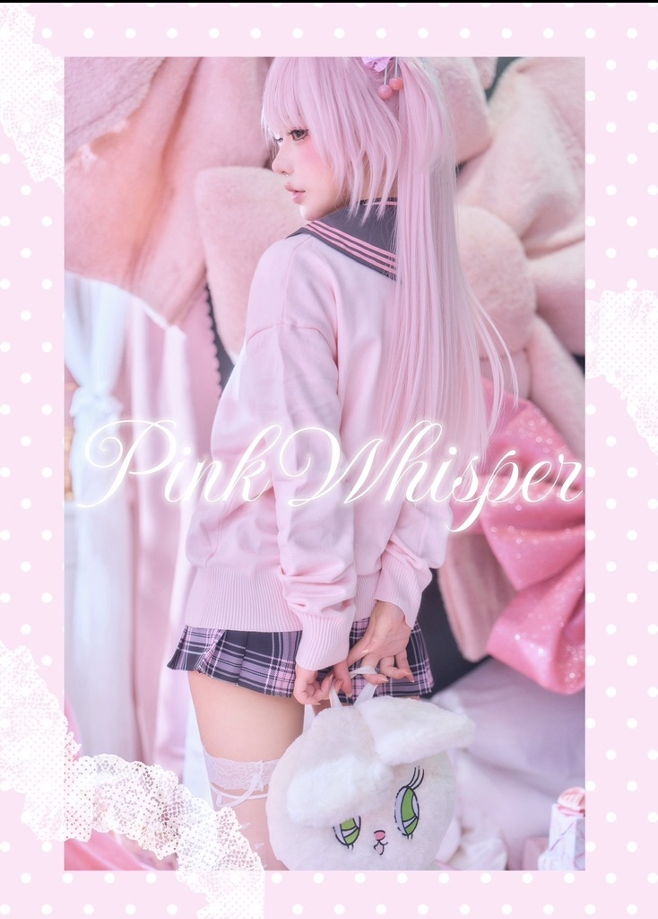 【新刊セット】Sweet Spell