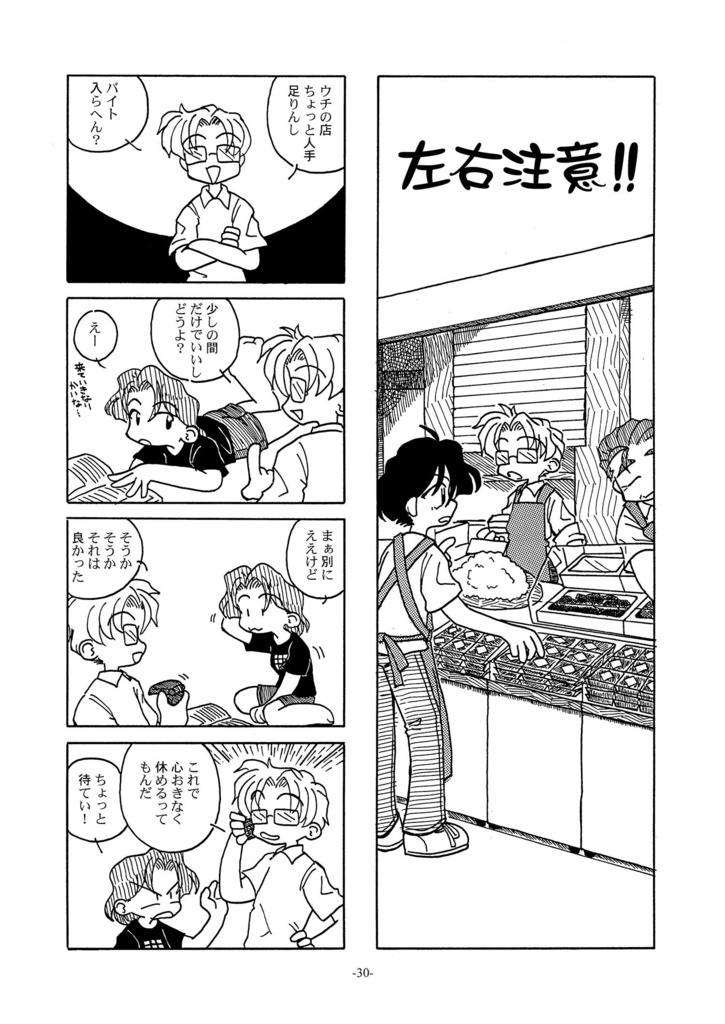 アルストロメリア