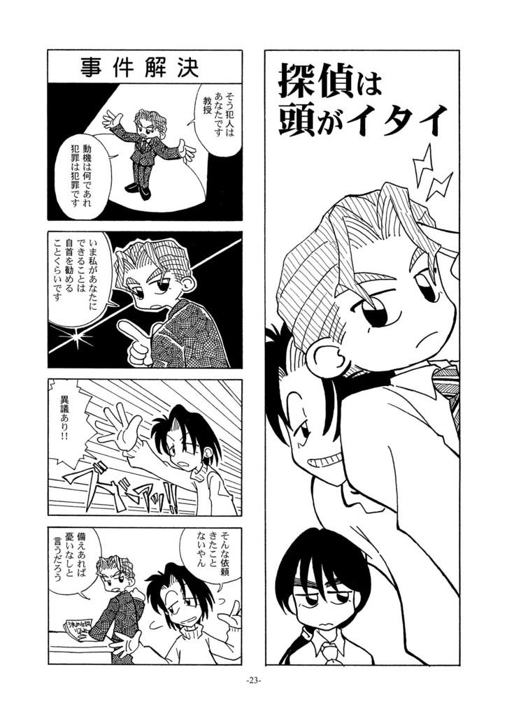 アルストロメリア