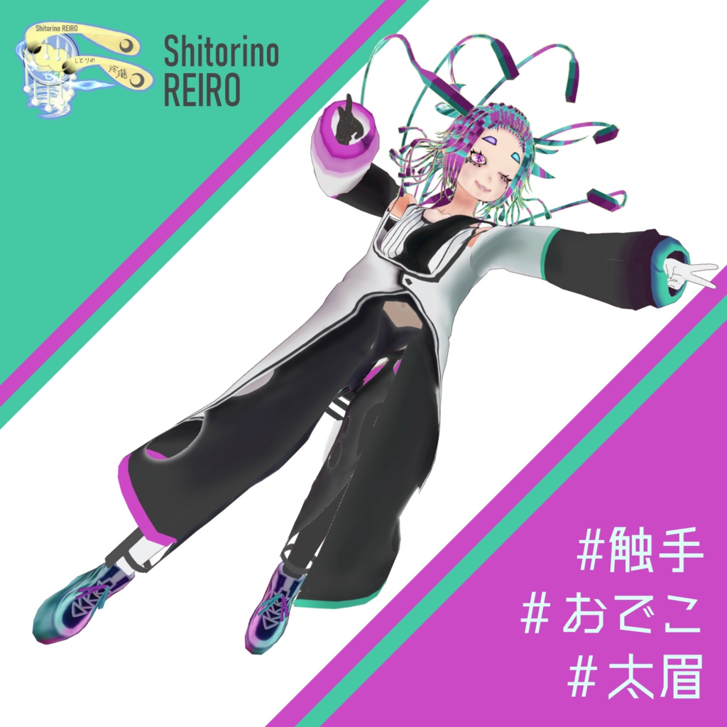 【VRoid VRM】マッドサイエンティスト・カエルロイウ