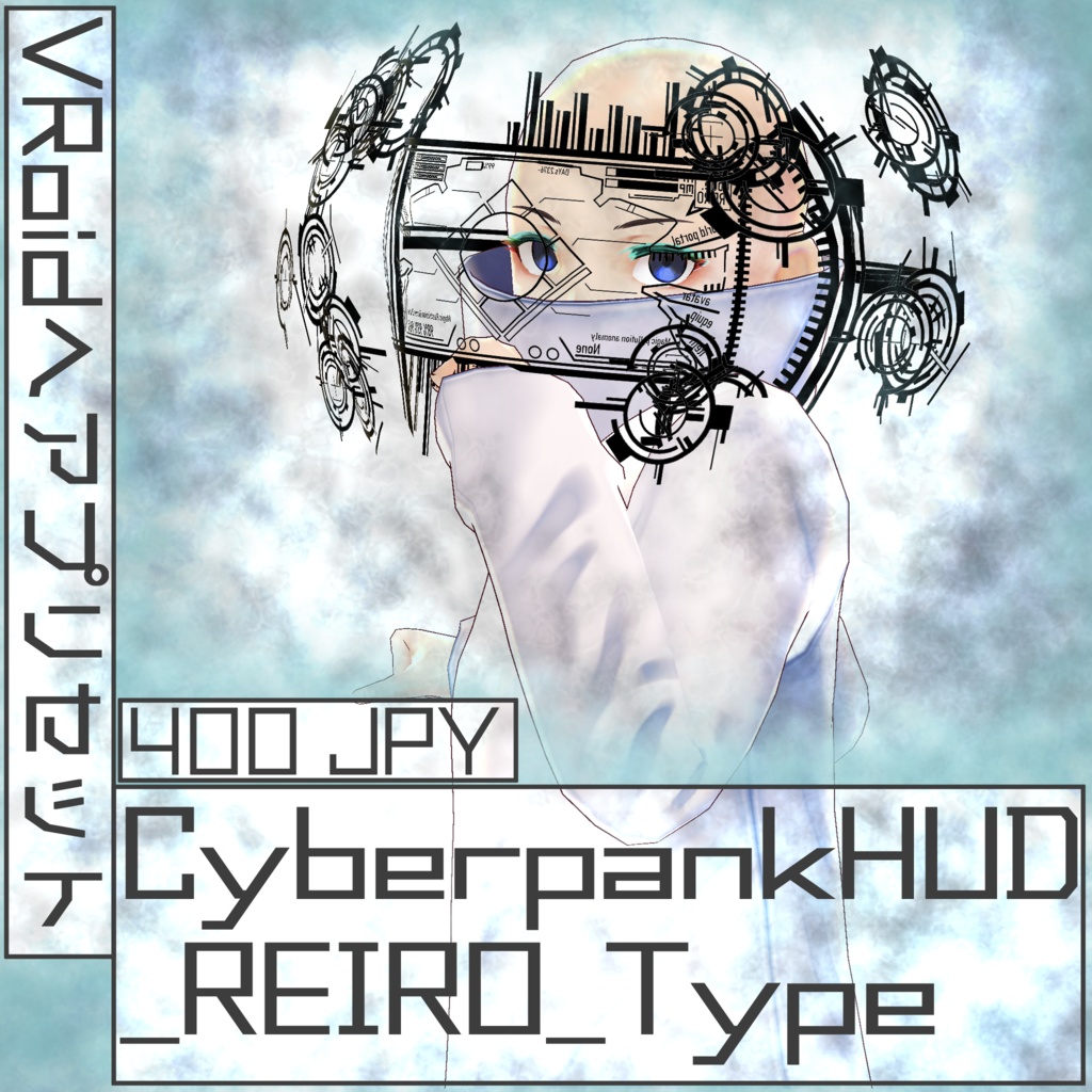 cyberpunkHUD_REIRO_Type