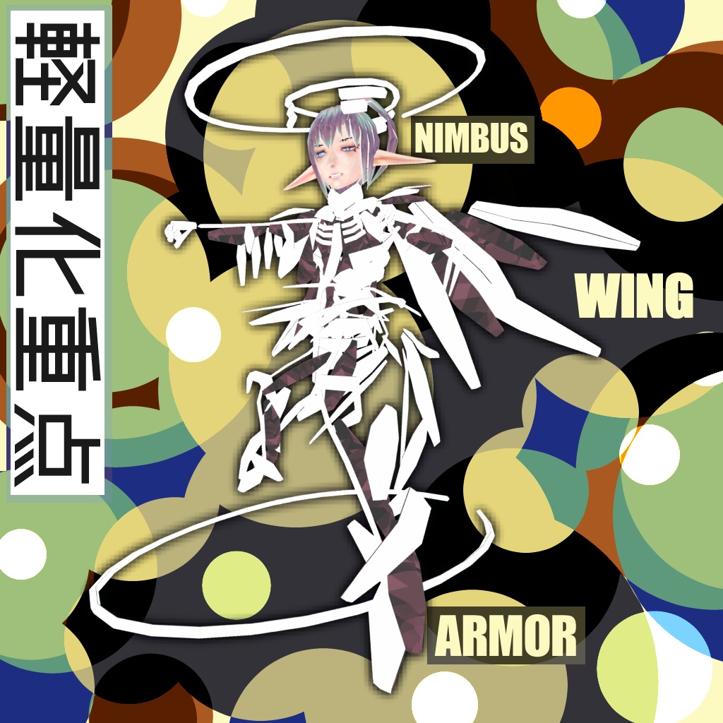 【VRM avatar】MC_Bailys_1st