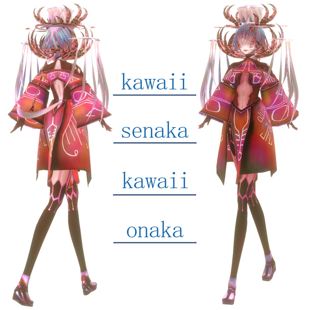 【VRoid】REMAKE_AMALTHEA