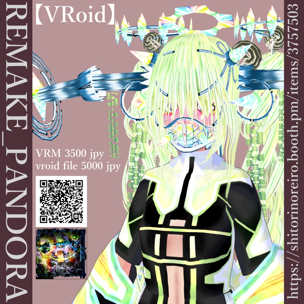 【VRoid】REMAKE_PANDORA