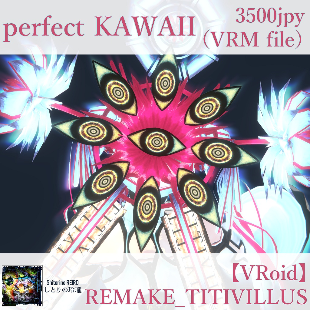 【VRoid】REMAKE_TITIVILLUS