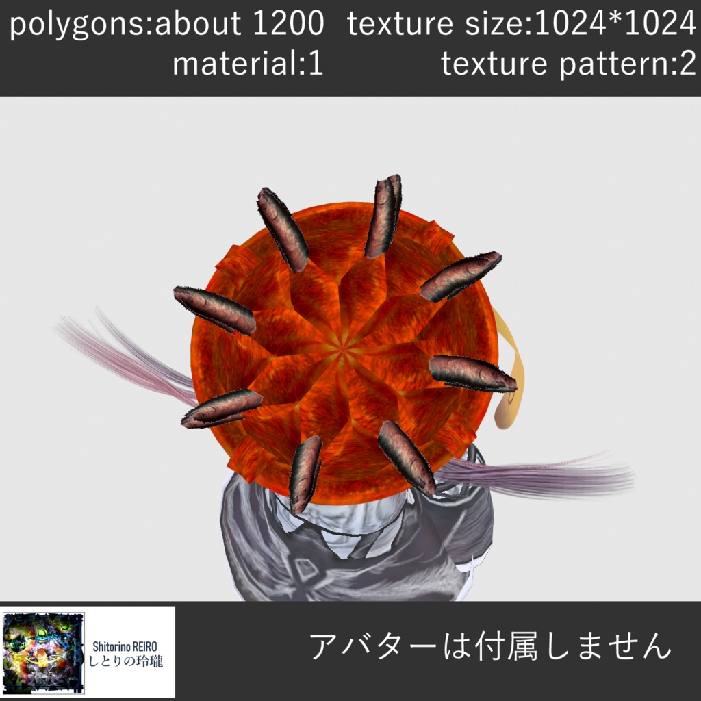 スターゲイジーパイ・ライザーカスタム.fbx