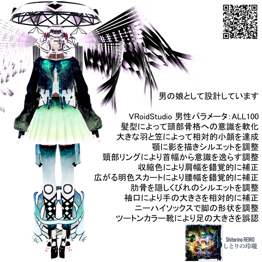 禍心禁絶のヘリオガバルス【オリジナル3Dモデル】