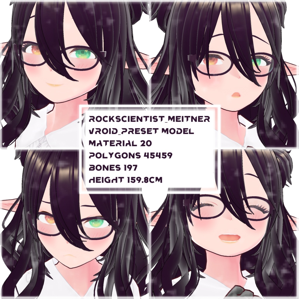 【無料版有り】ロックサイエンティスト・マイトナー