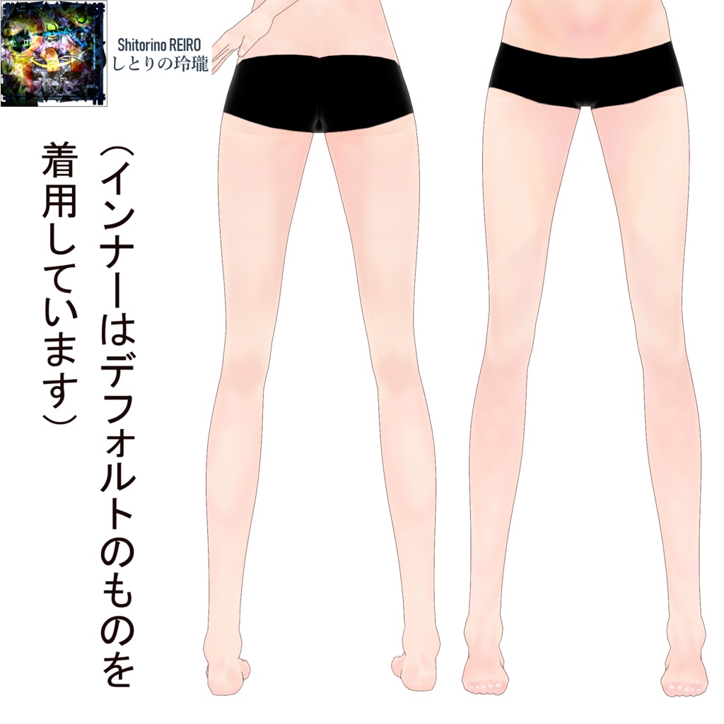 おなか重点VRoid肌テクスチャ