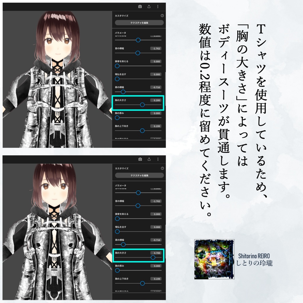 【VRoid】ブルーマリーシールド2