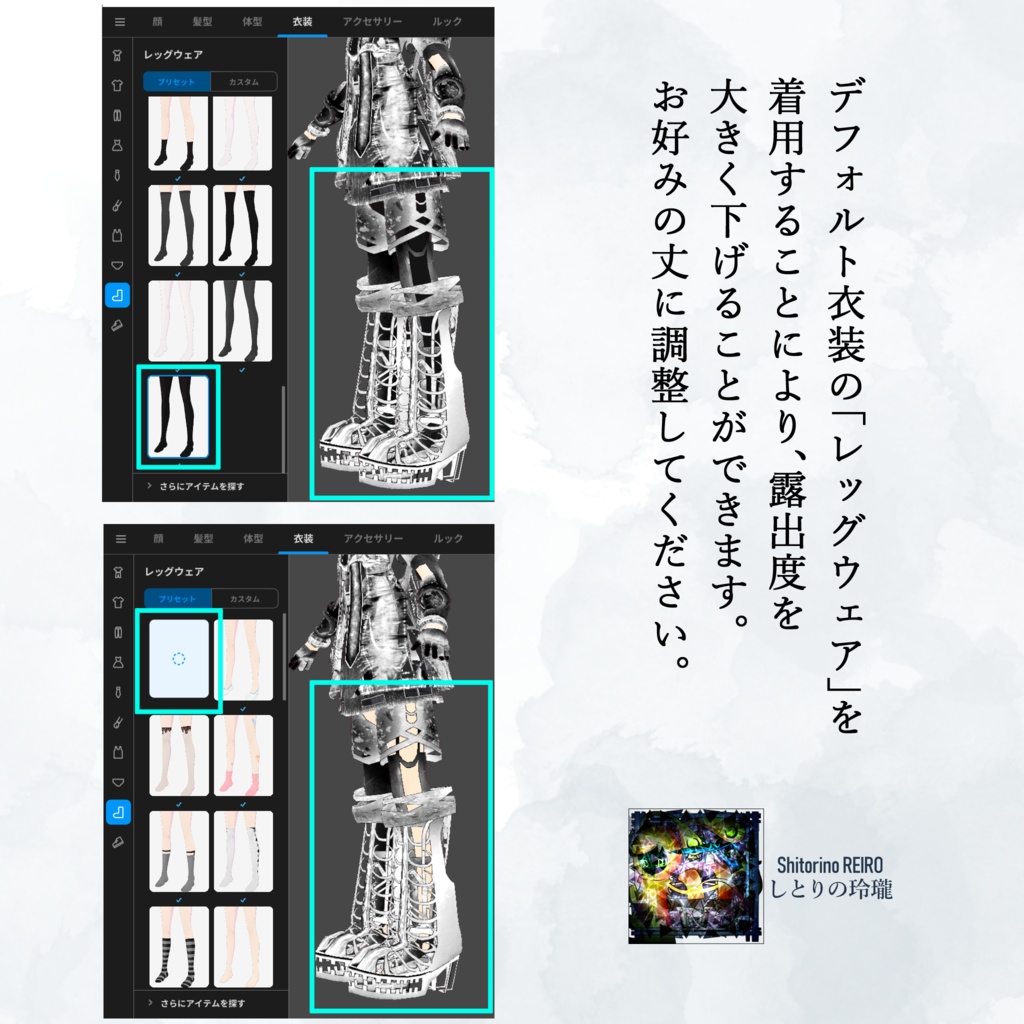 【VRoid】ブルーマリーシールド2
