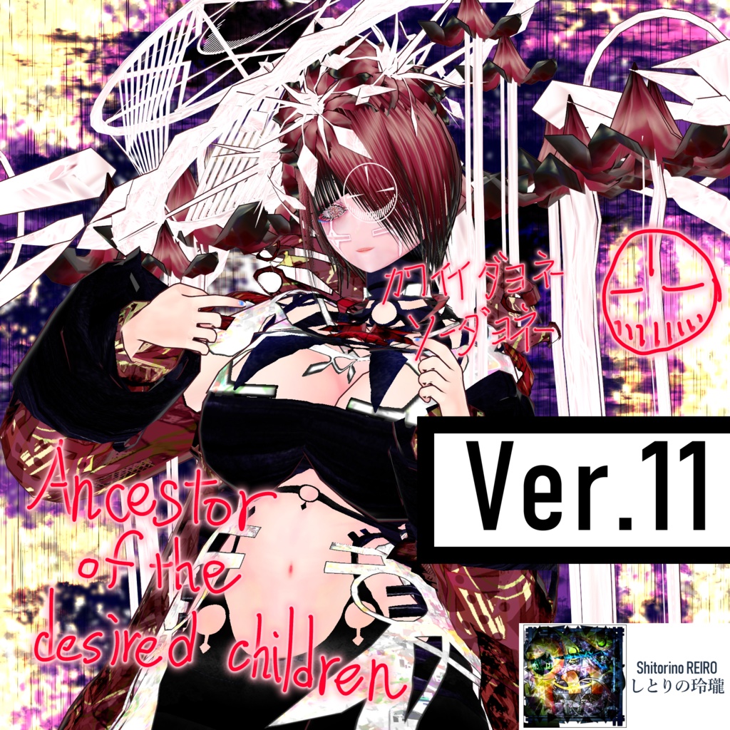 【VRoid】望まれた子供たちの祖、全ての罪過を濯ぐ緋色の乙女