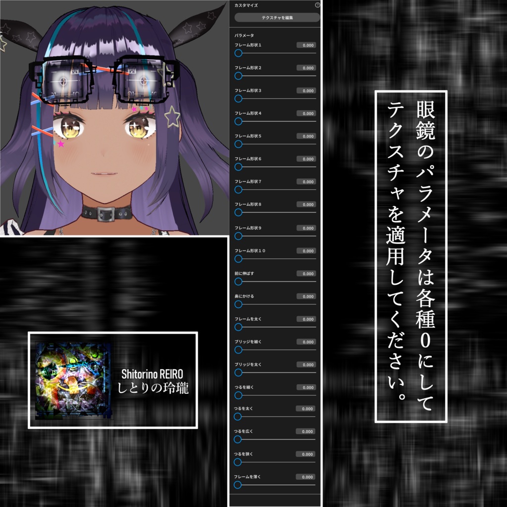 斥力のひずみ Repulsive distortion