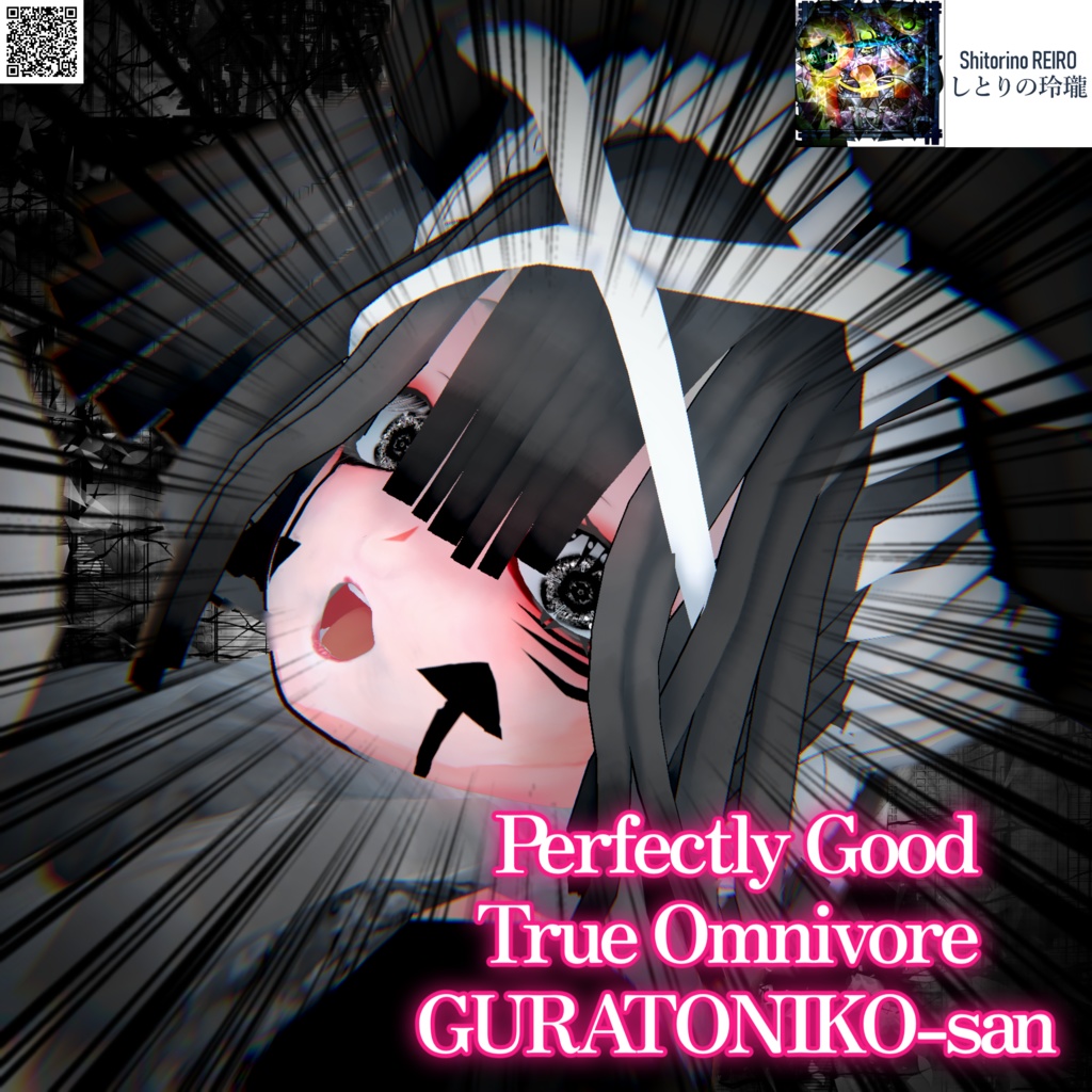 【VRoid】完全善性本当雑食ぐらとにこさん