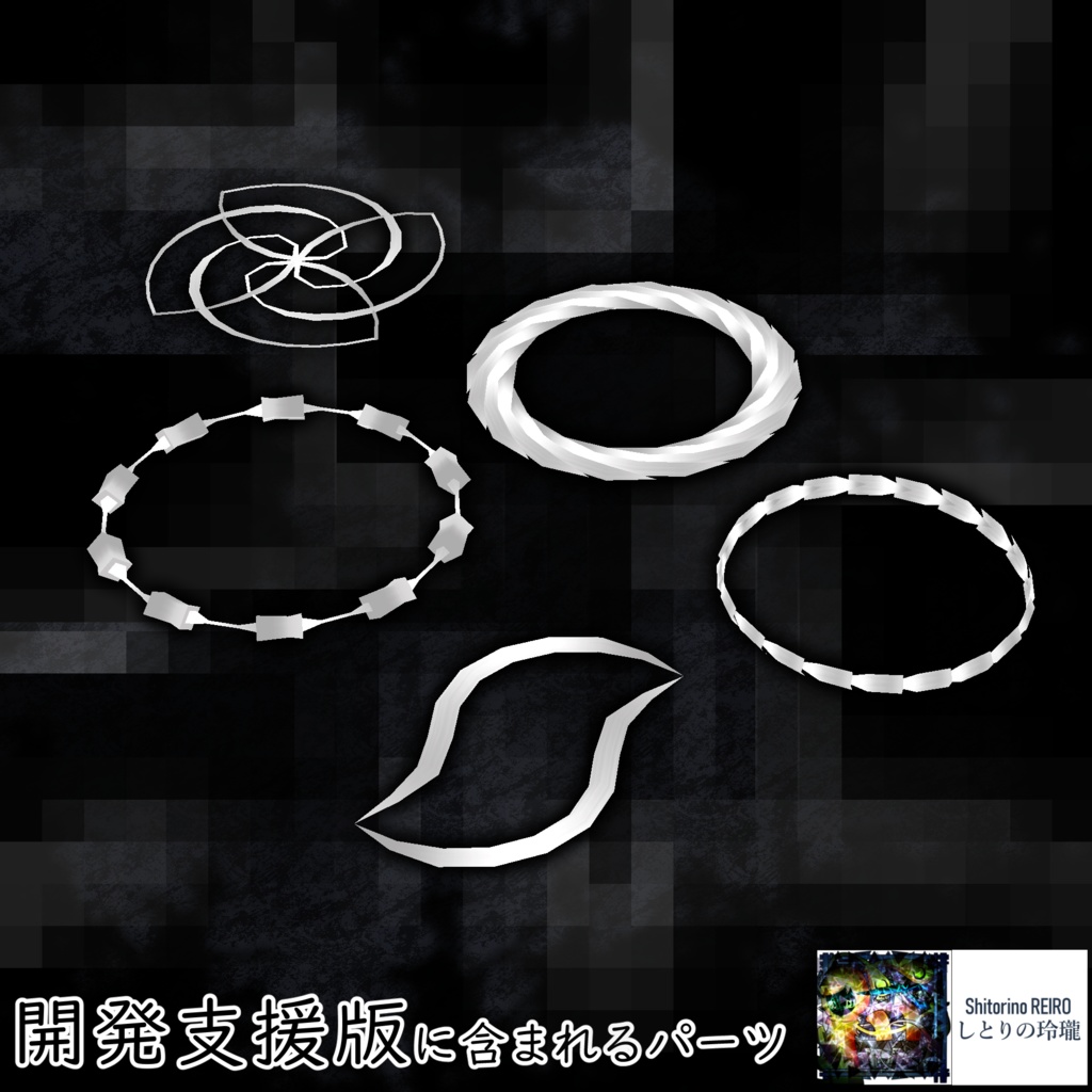 【無料版有り】改良型リング髪プリセット