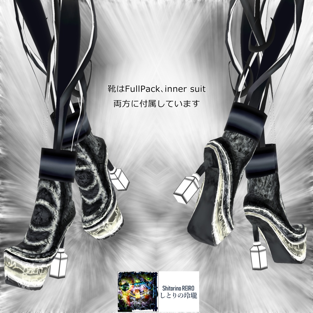 【VRoid衣装】リインカーネーショナーズ ミゼリコルデ4