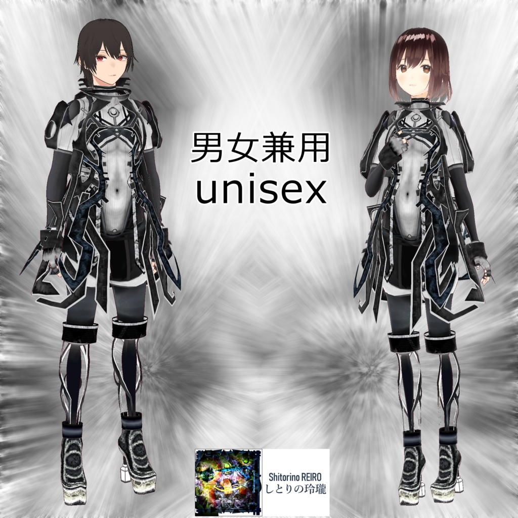 【VRoid衣装】リインカーネーショナーズ ミゼリコルデ4