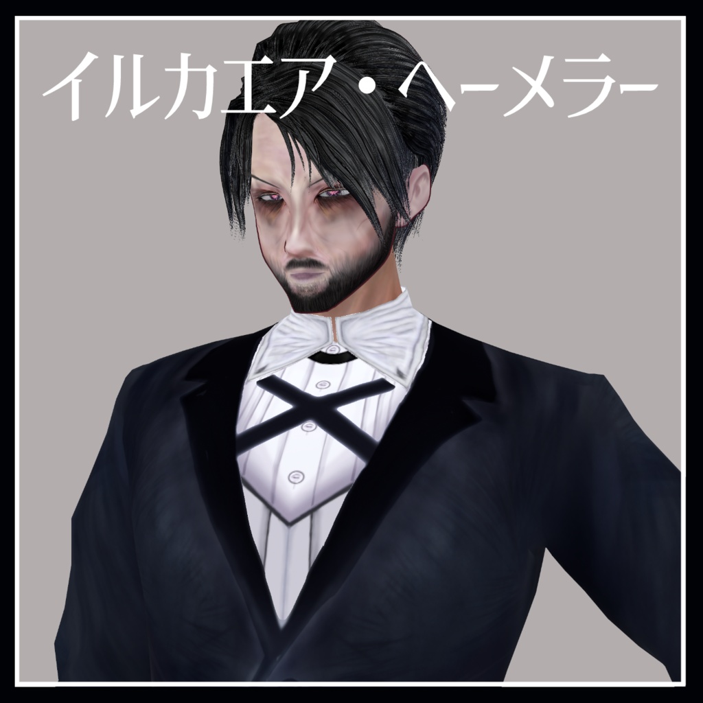 【VRoid】イルカエア・ヘーメラー