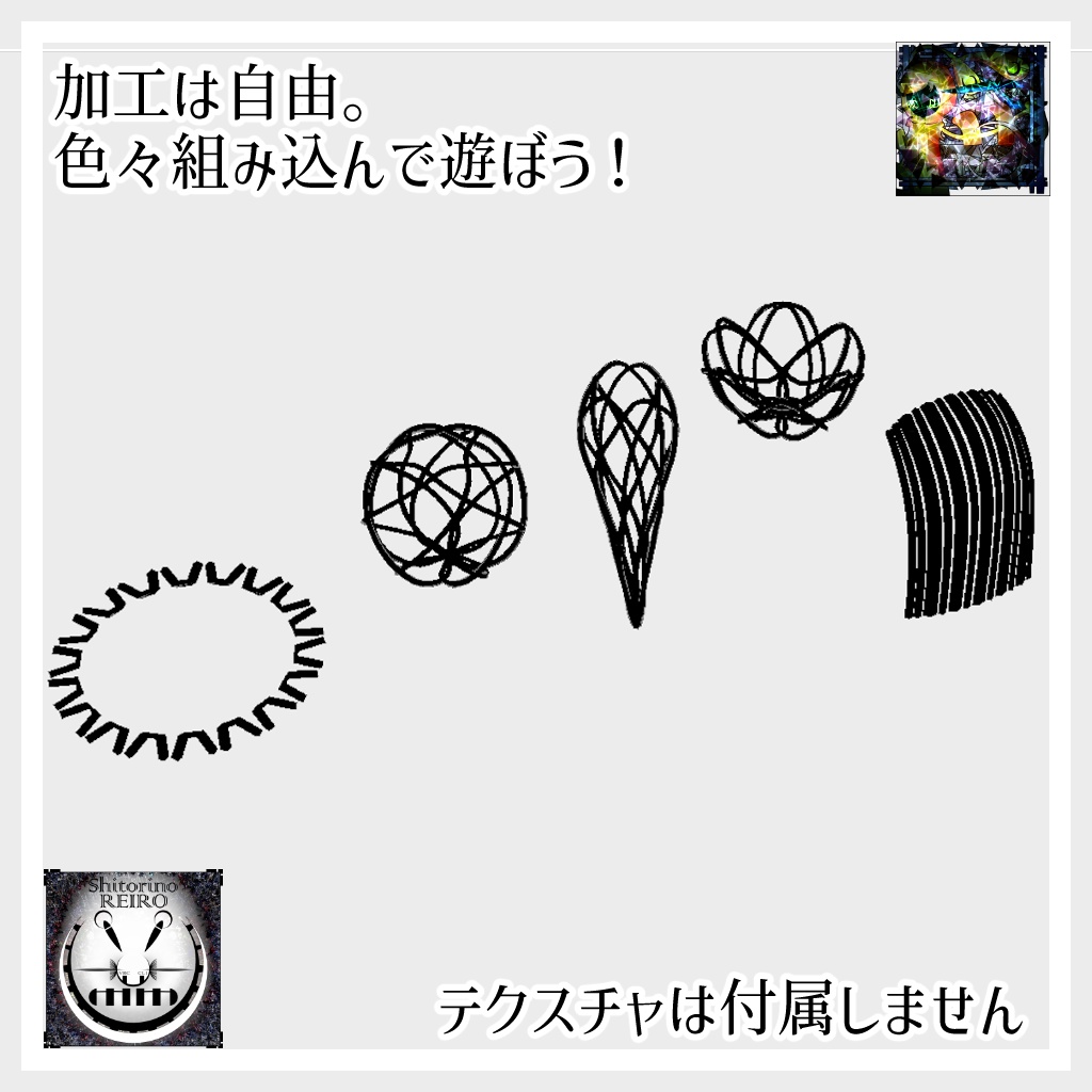 【無料版有り】発展型リング髪プリセット