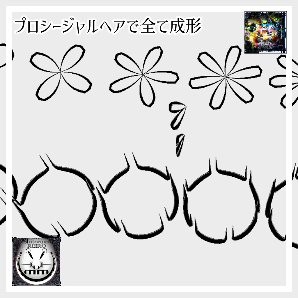 【無料版有り】発展型リング髪プリセット