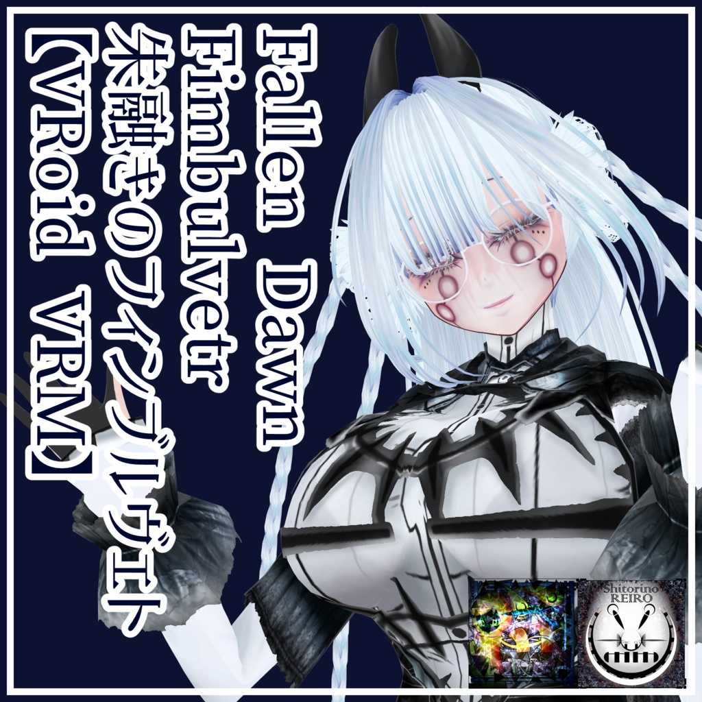 朱融きのフィンブルヴェト【VRoid VRM】