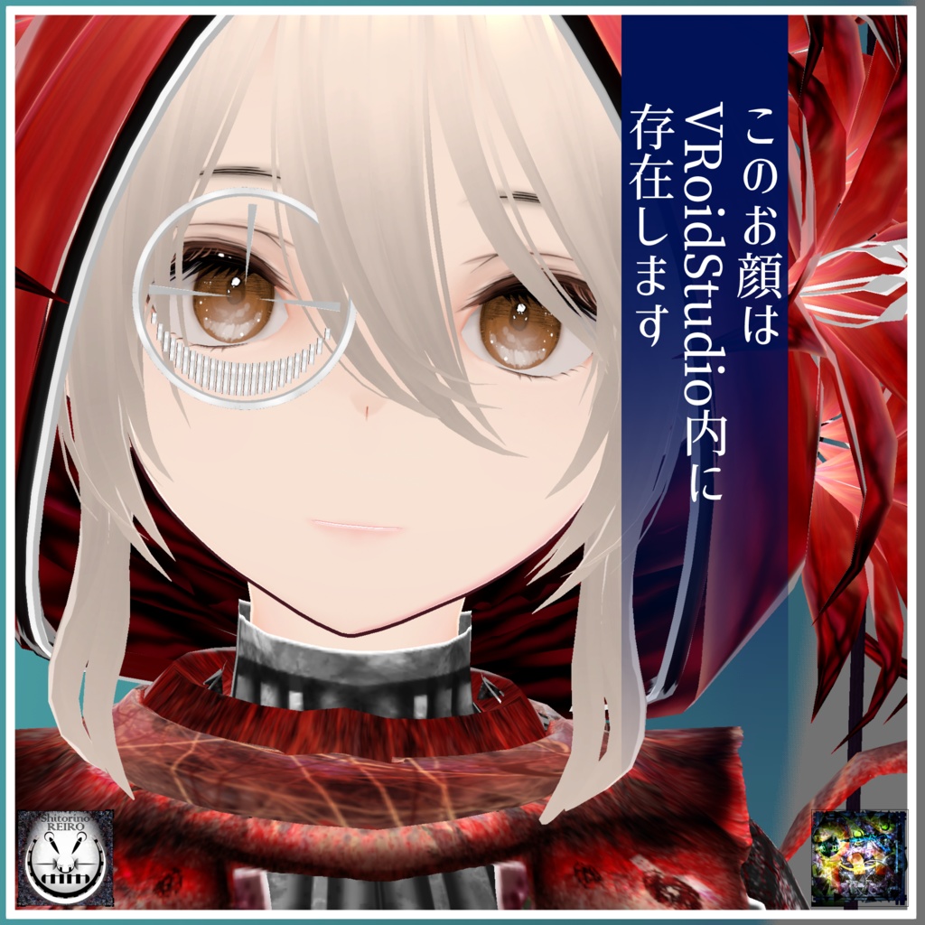 【VRoid衣装】紅蓮に紡ぐサンカーラ