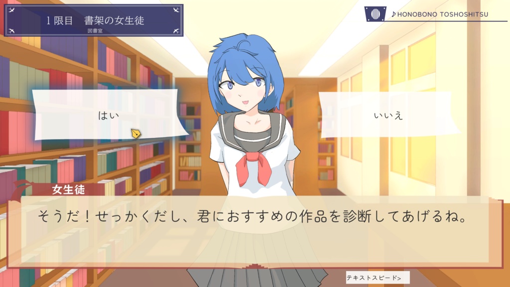 Tell me your thoughts!