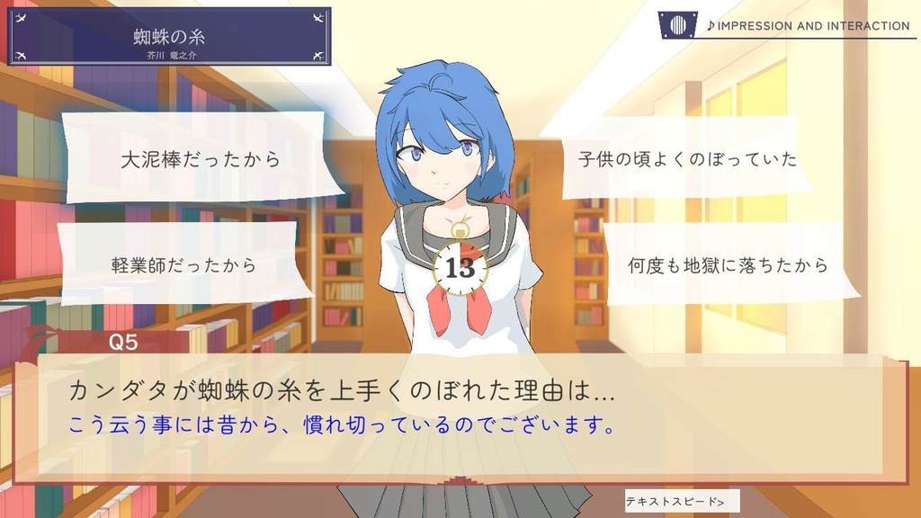 Tell me your thoughts!