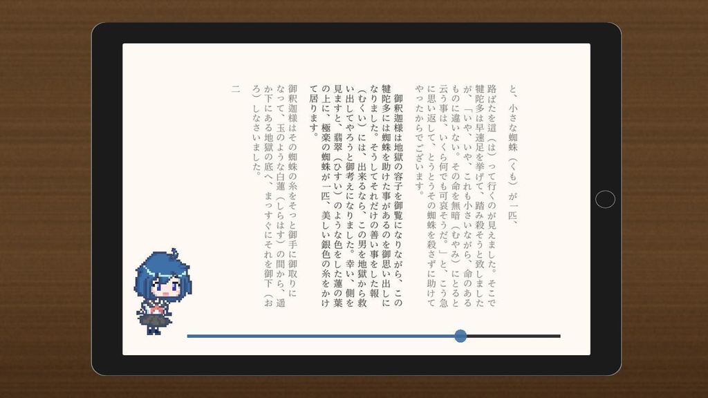 Tell me your thoughts!