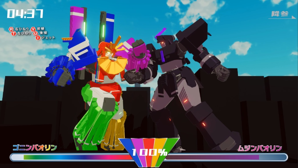 連隊責任ゴニンバオリン