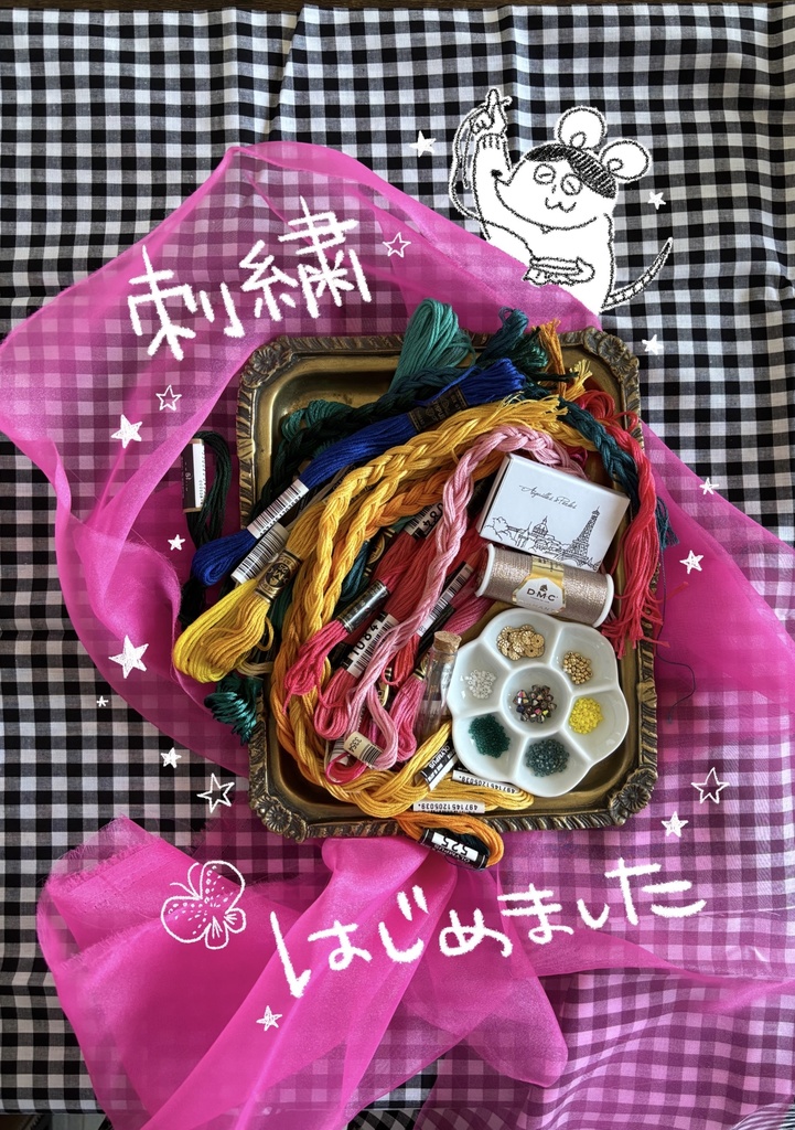 エッセイ漫画「刺繍はじめました」