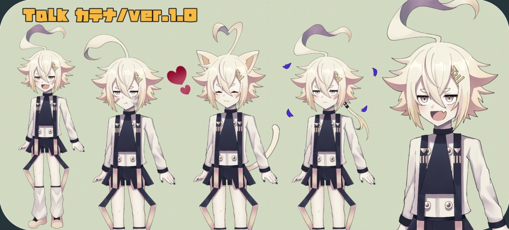 【MYCOEIROINK】Talkカテナ_ver2.0【ボイスモデル+立ち絵素材+exVOICE_vol.1】