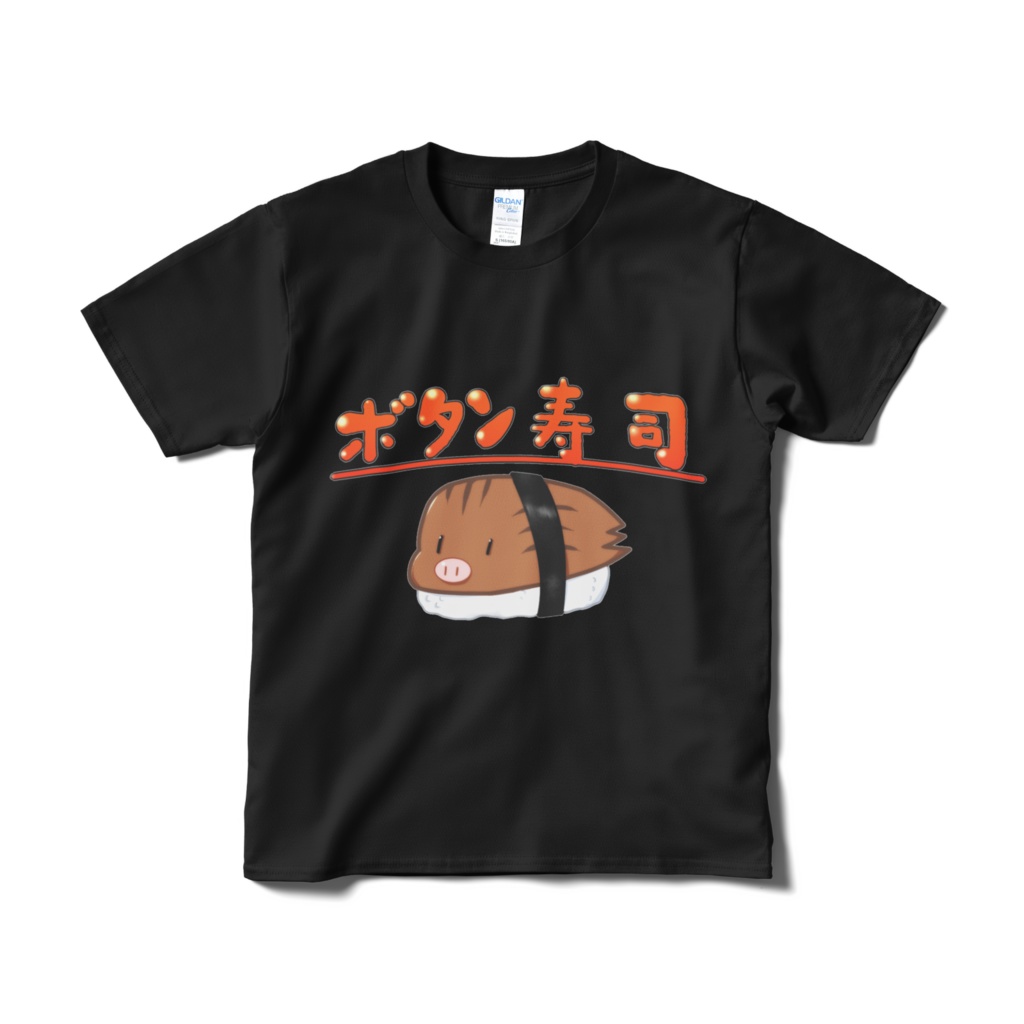 ボタン寿司黒Tシャツ
