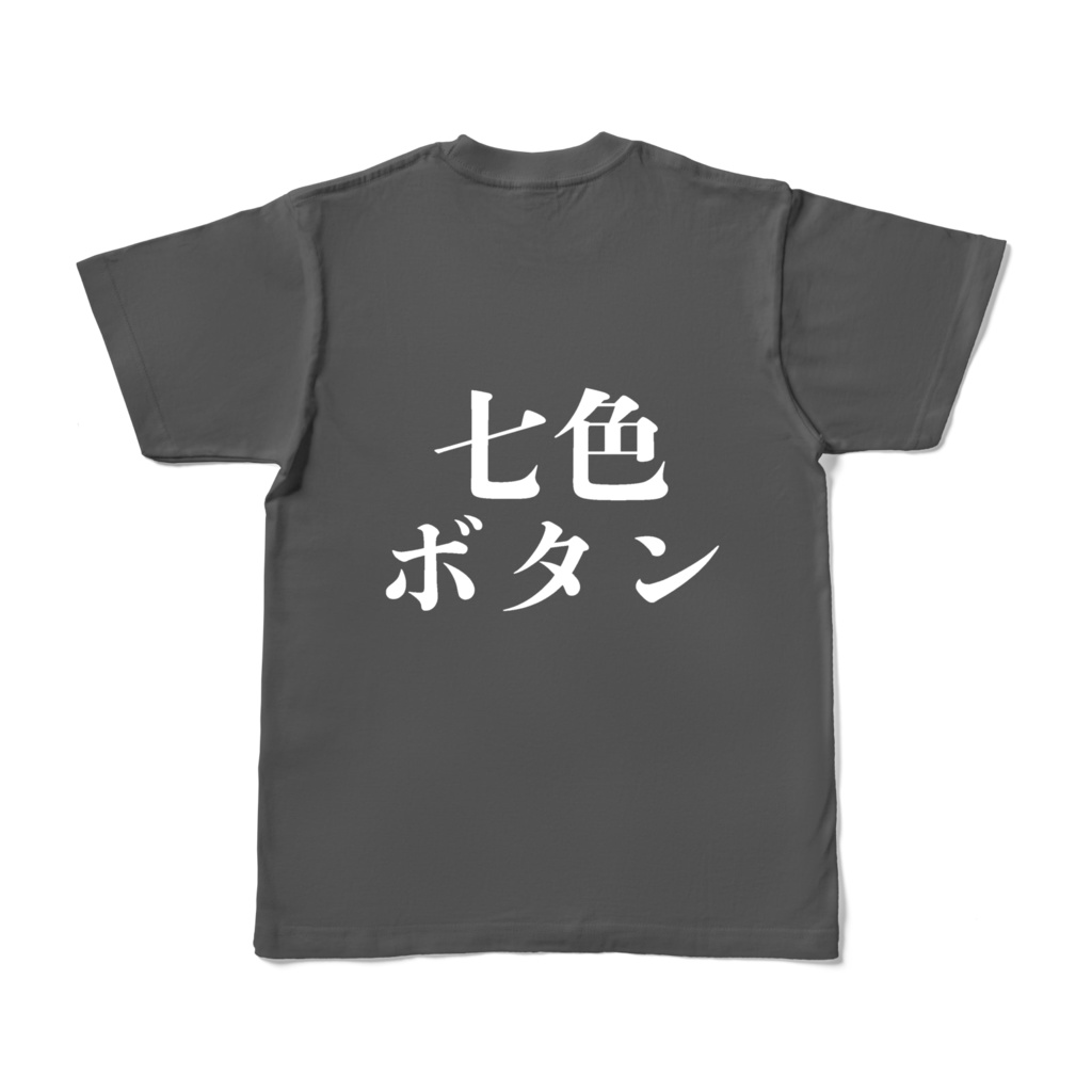 ボタン寿司 Tシャツ特別仕様