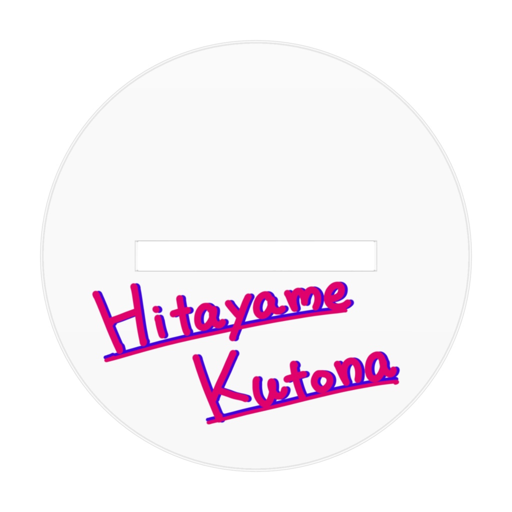 【Vtuber】ヒタヤメクトナ デフォルメアクリルスタンド