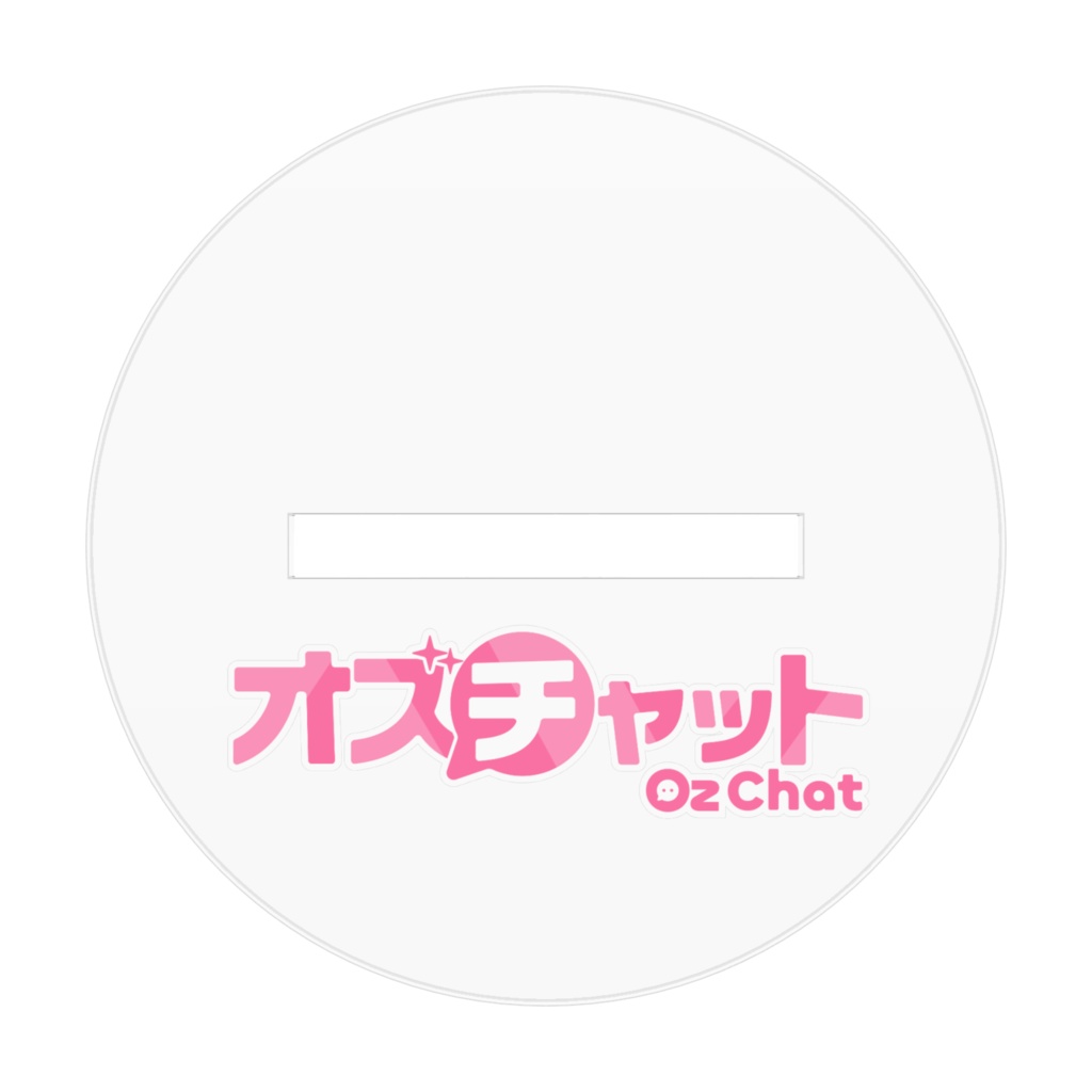 地雷系コハク アクリルスタンド